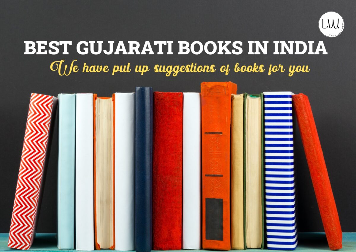 biography books in gujarati